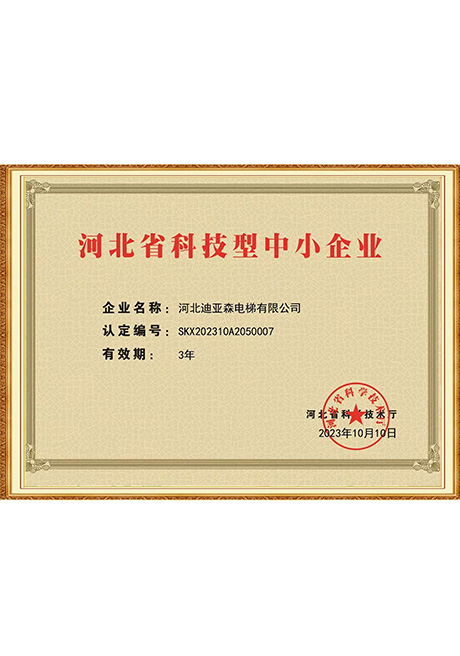 Certificate Of Honor