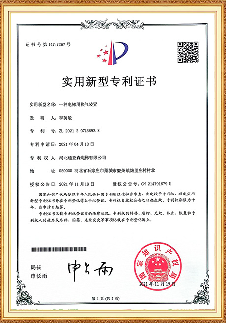 Certificate Of Honor