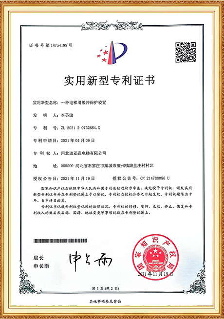 Certificate Of Honor