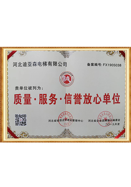 Certificate Of Honor