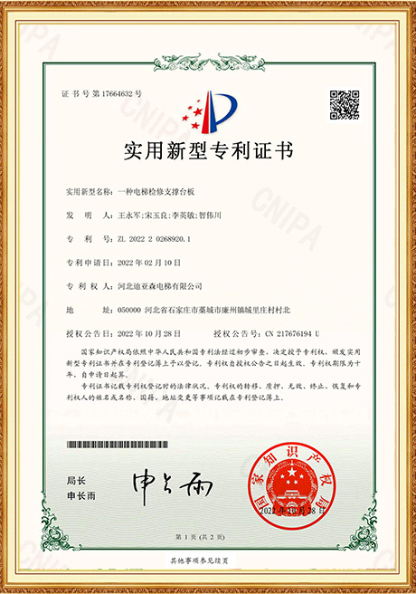 Certificate Of Honor