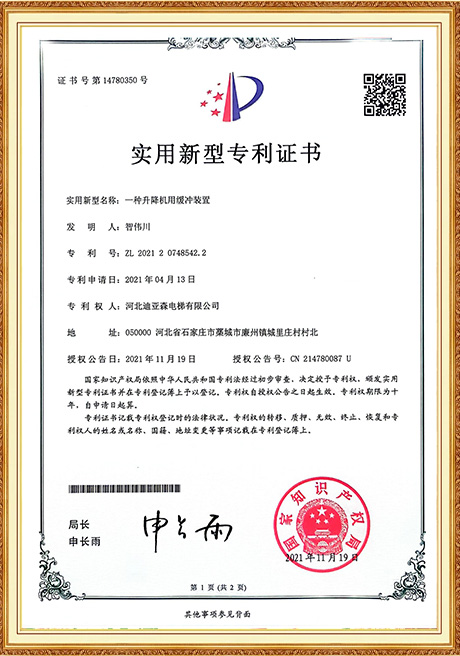 Certificate Of Honor
