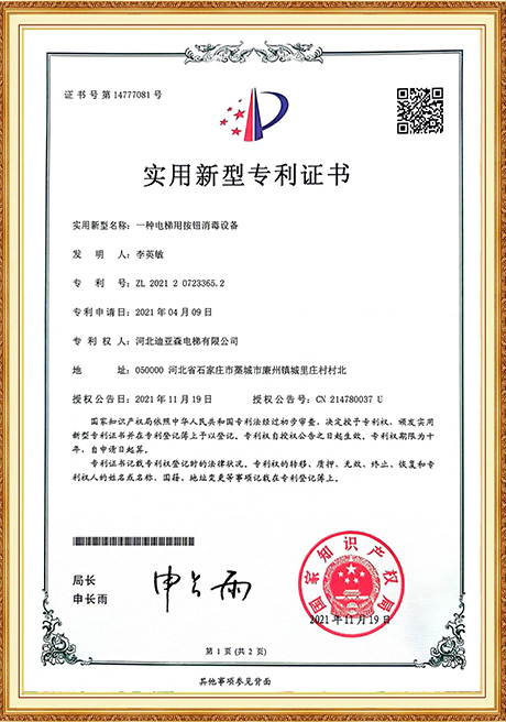 Certificate Of Honor